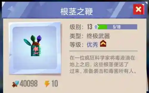 喵星大作战终极武器插图1