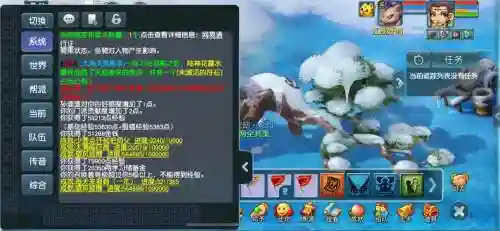 梦幻西游多开牟利插图