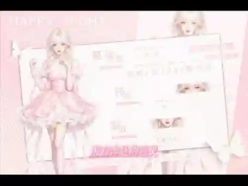 少女公馆阵容搭配插图1