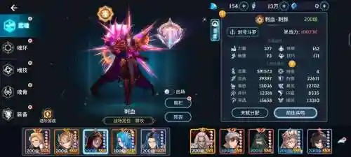 唐晨阵容搭配视频_1插图