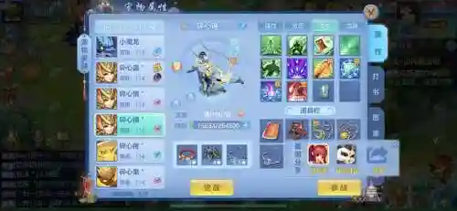 神武3手游龙宫技能升级攻略插图