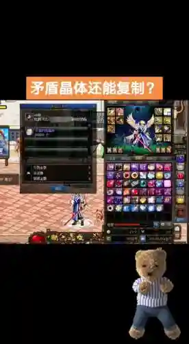 dnf装备增幅碎了能找回么_1插图