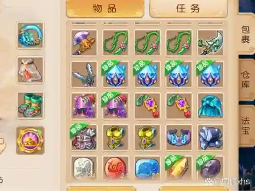 70简易镶嵌武器插图1