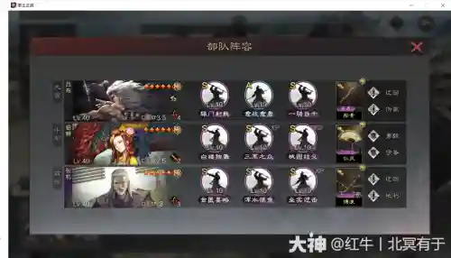 率土之滨法正吕布阵容搭配插图