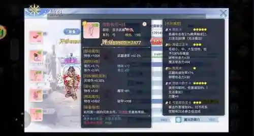 无尽神域弓箭手攻略插图