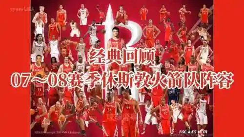 07最强阵容插图