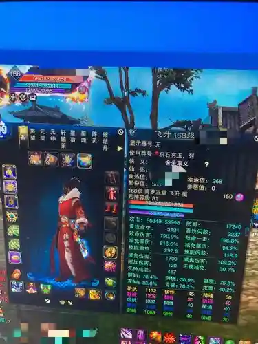 诛仙3青萝装备切换设置插图1