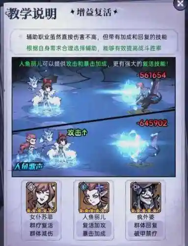 魔镜物语纯系阵容搭配