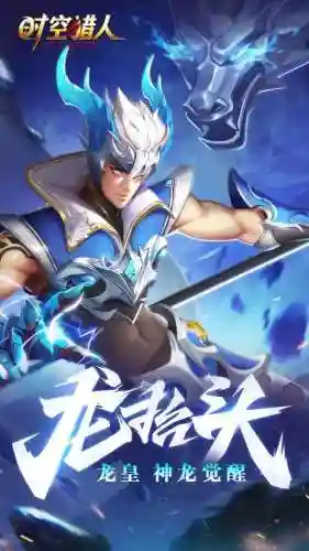 觉醒龙影带什么技能插图