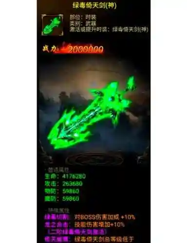 手游龙将ol阵容搭配插图