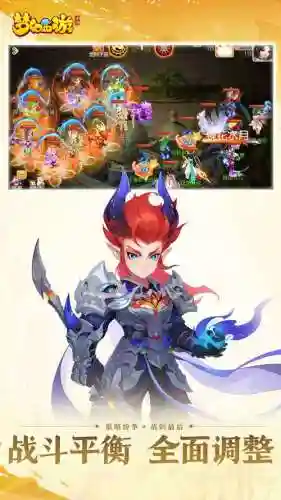 梦幻西游互通版什么手机游戏插图1