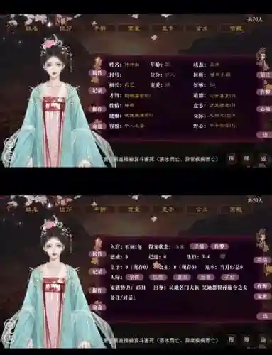 宫心游戏攻略插图1