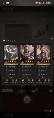 卧龙吟马超阵容搭配插图1
