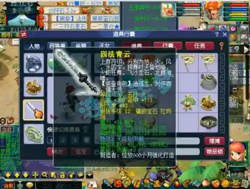 梦幻西游超级孔雀带什么套6