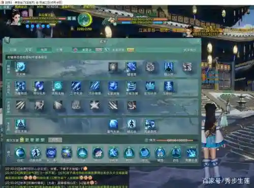 剑三气纯技能按键设置插图1