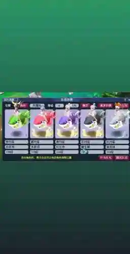 梦幻西游69级5开天地插图