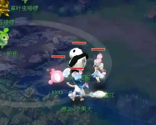 梦幻西游中r是什么意思啊_1插图1