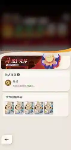 superai斗阵容插图1