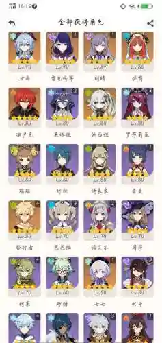散兵心海阵容搭配插图1