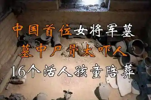 蓝月将军墓掉装备吗插图1