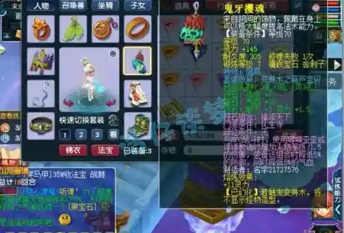 梦幻西游天宫的玩法插图1