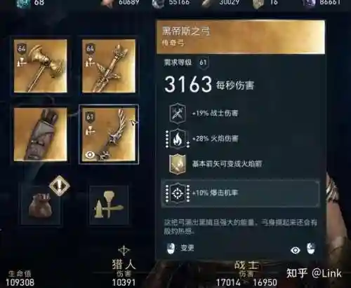 奥德赛武器杀人计数插图