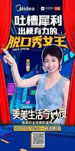 小鹿七七阵容插图1