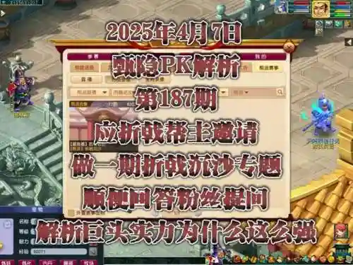 梦幻西游解除帮派插图1