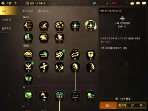 瞎子二觉技能是什么意思插图