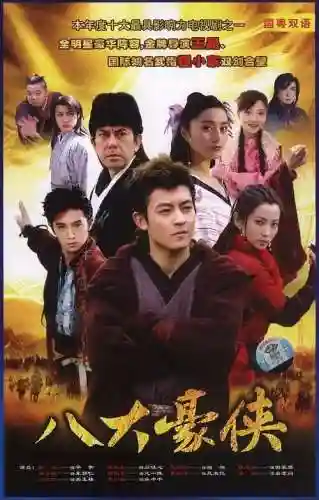 请不起的阵容插图1