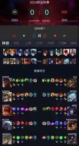法师阵容bp插图1