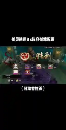暗器孔雀阵容搭配插图