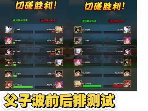 测试达摩阵容插图1