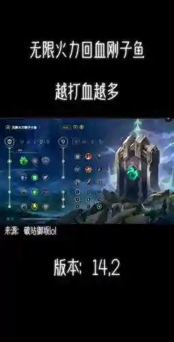 潮汐海灵出技能加点插图
