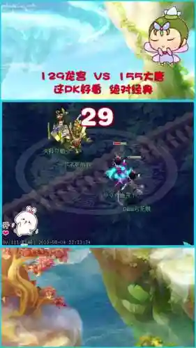梦幻西游109和115怪的血量插图