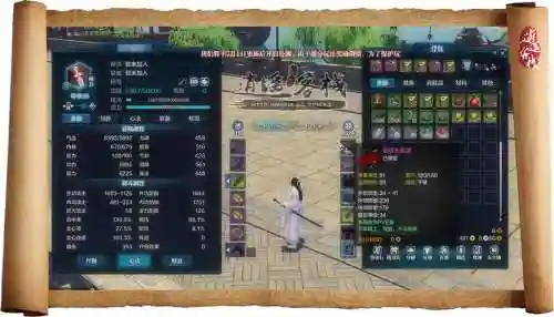 天涯明月刀90级pve装备怎么弄插图