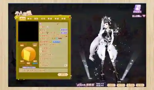 炫舞时代非卖装备插图