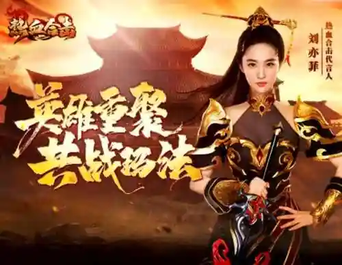 美人传奇阵容搭配插图
