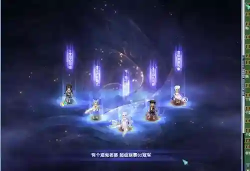 梦幻西游169插图