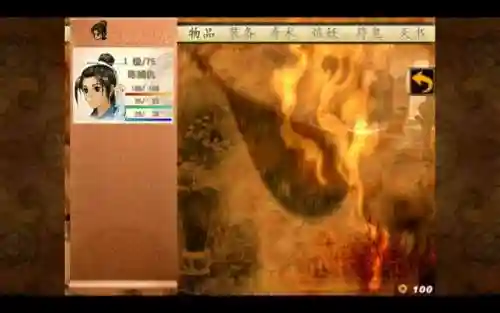 安卓天之痕装备_1