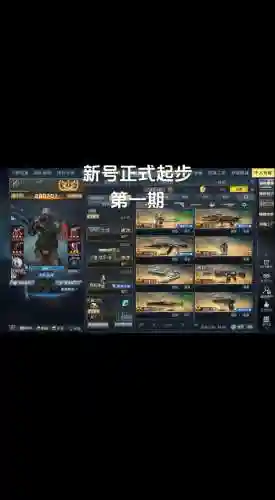 生死狙击冒险模式技能有哪几个插图