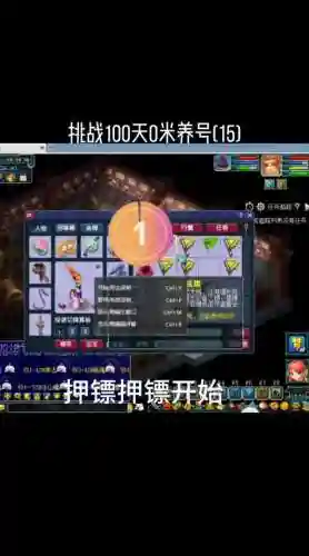 梦幻西游70压镖怪速度多少次
