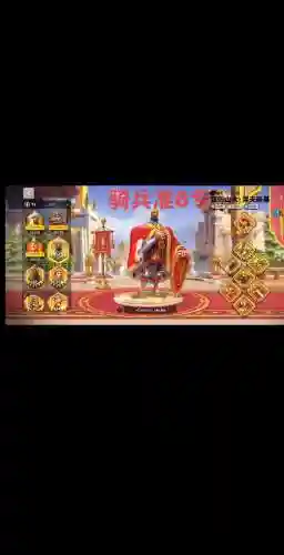 征服骑兵搭配阵容插图1