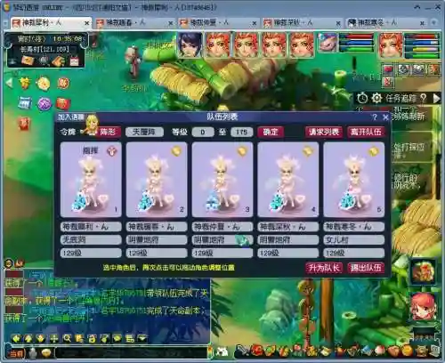 梦幻西游中r是什么意思啊_1插图