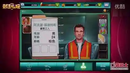 csi罪案迷踪第四章攻略插图