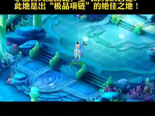 2017梦幻西游龙宫插图1