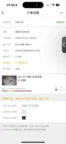 武器订单图片插图1