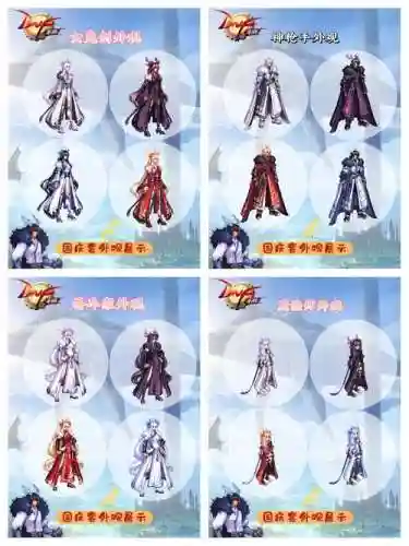 dbf2017国庆套武器装扮插图