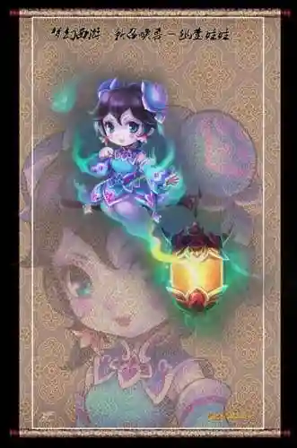 梦幻西游娃娃图片插图