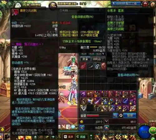 7.35武器战复苏之风_1插图1